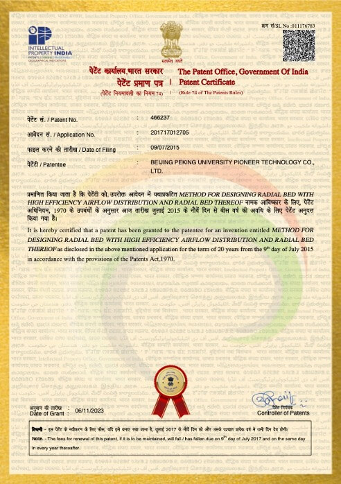 Good News! PKU Pioneer's Radial Bed Designing Patent Granted in India 1 PKU Pioneer’s Radial Bed Designing Patent Granted in India