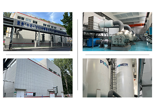 PKU Pioneer Provides VPSA Oxygen Unit for Largest CO2 Capture Project in China's Cement Industry