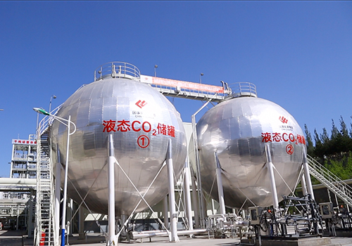 PKU Pioneer Provides VPSA Oxygen Unit for Largest CO2 Capture Project in China's Cement Industry