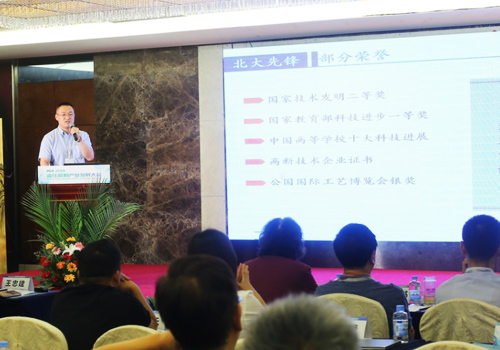 PIONEER at the Pressure Swing Adsorption Conference: Promising Prospects, Better Development 1 Sales Engineer of Pioneer at the Pressure Swing Adsorption Conference