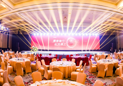 PIONEER 20th Anniversary Celebration Successfully Held 1 Pioneer 20th Anniversary Celebration Hall