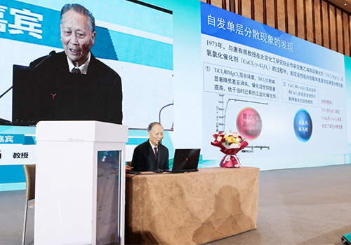 Xie Youchang, Founder of PKU Pioneer, Won the 8th National Catalysis Achievement Award of China 1 Professor Xie Youchang making a report at the 8th National Catalysis Award Ceremony