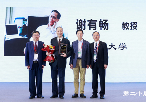 Xie Youchang, Founder of PKU Pioneer, Won the 8th National Catalysis Achievement Award of China 2 The Catalysis Society of China awarding a medal to Professor Xie Youchang (second from left)