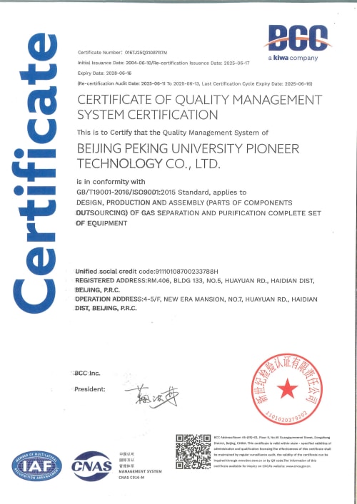 Certification 1