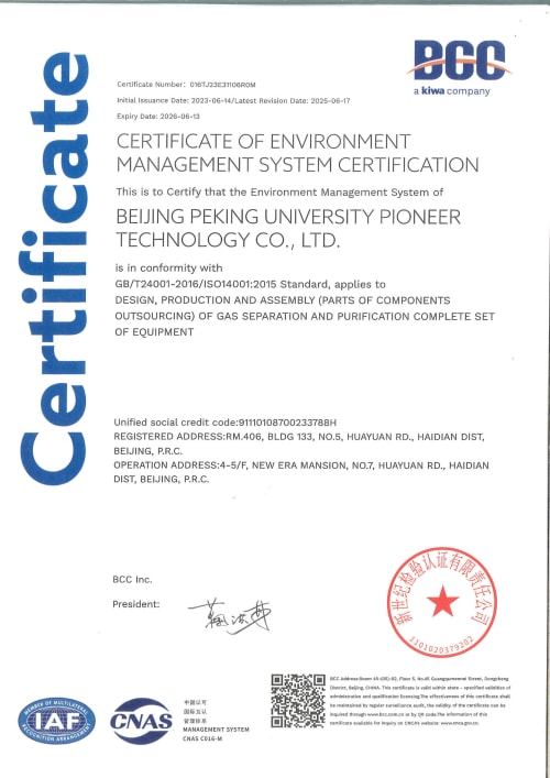 Certification 2