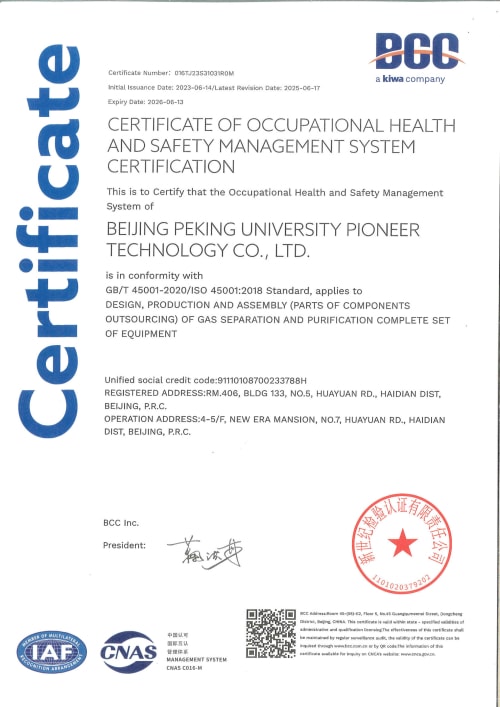 Certification 3
